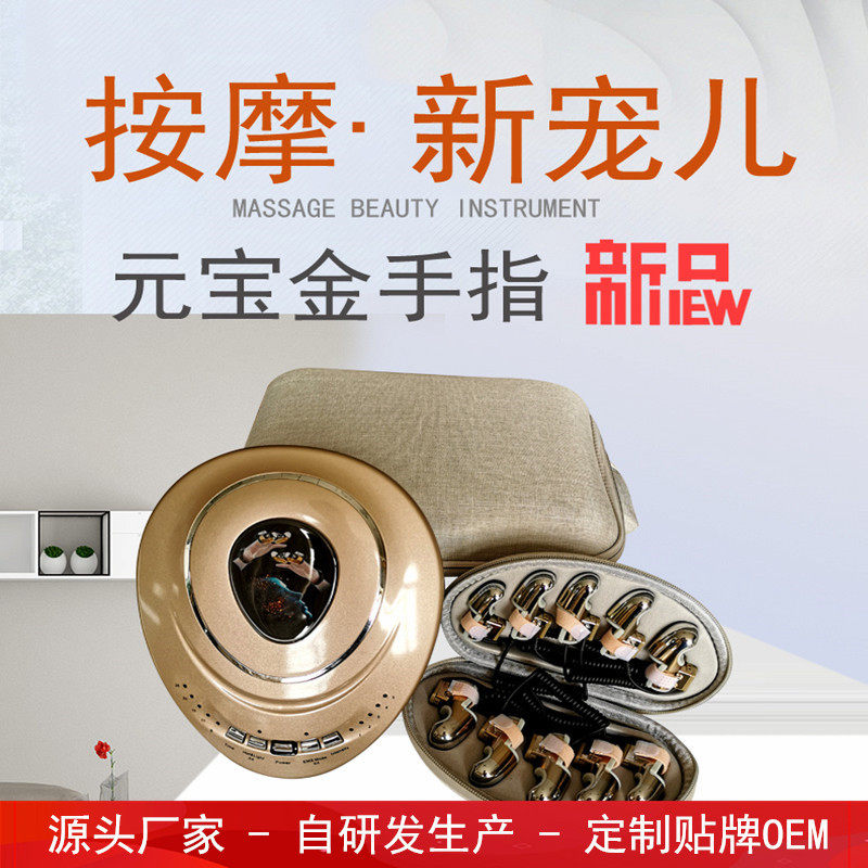 元金刚指瑜伽私教智能手数字金手指按摩推拿养生仪美容仪器厂家,五金/工具,喷枪,淘宝优惠券,粉丝福利购,淘宝优惠卷