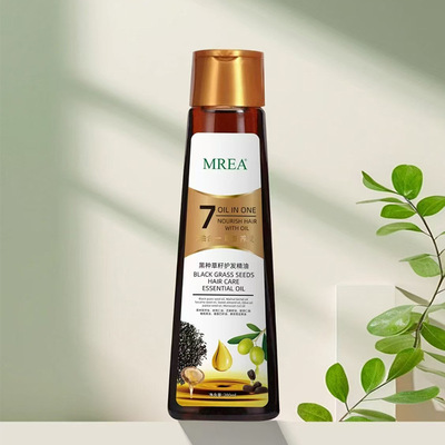 正品MREA黑种草籽护发精油改善头发干枯毛躁不打结留香柔顺发丝