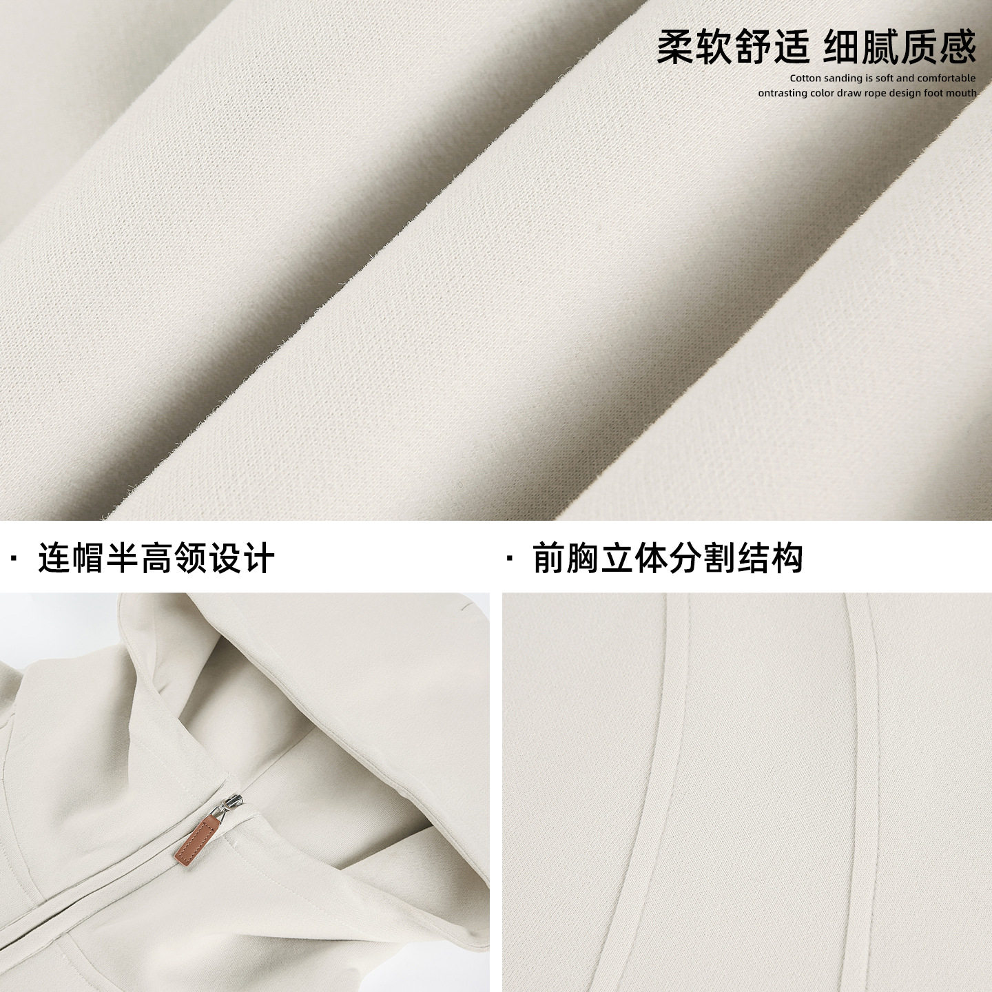 连帽卫衣女秋冬立体分割半领纯色情侣帽衫外套RMW3964-P73控118,女装短外套,电商A362