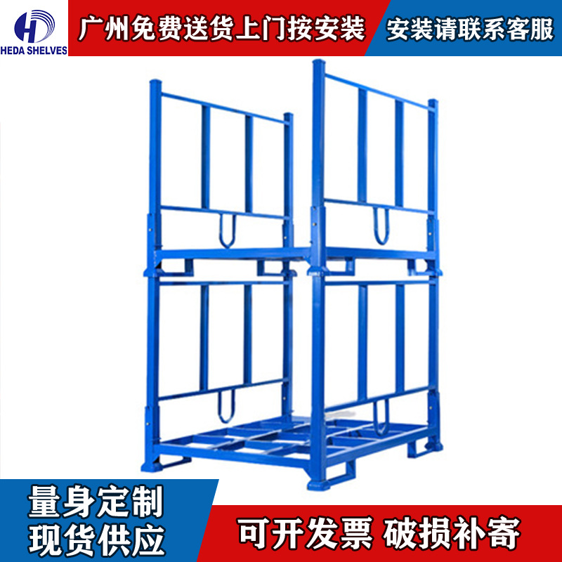 禾达厂家直供可折叠堆垛架抽插式物流仓库货架布匹架堆架可