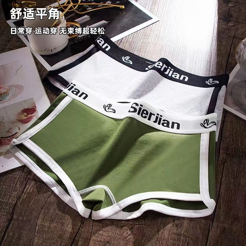 无痕平角内裤女士运动简约纯棉裆抗菌舒适透气中腰防走光安全裤