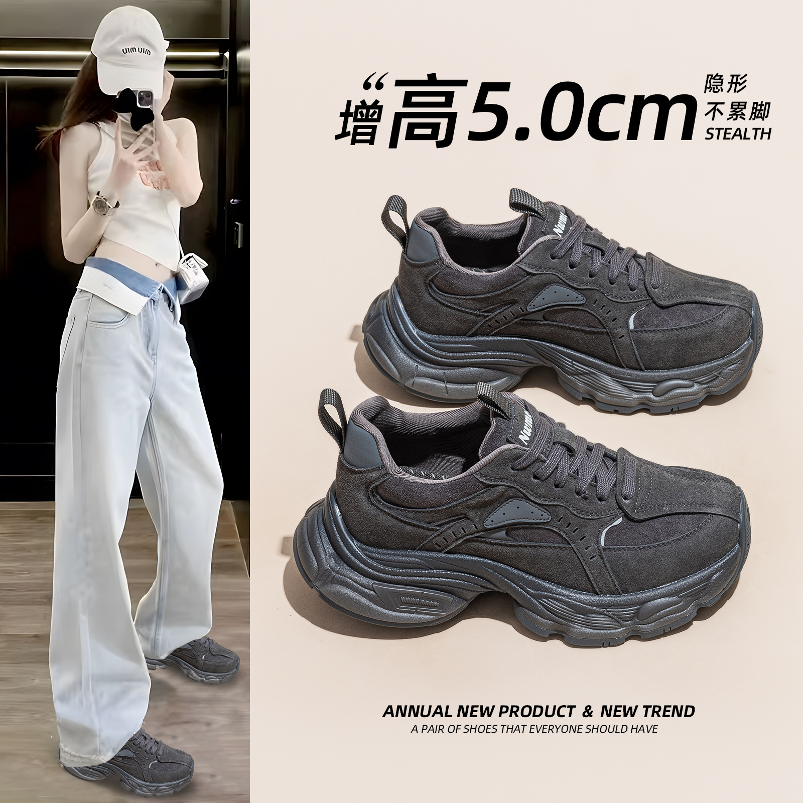 老爹鞋女2025年秋冬季加绒厚底百搭韩版网红鞋运动休闲棉鞋子