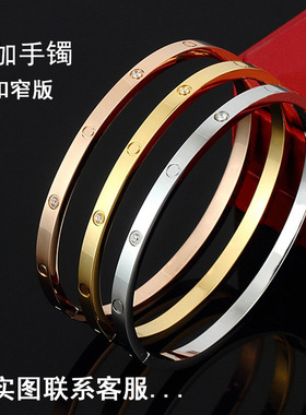 卡扣窄版手镯不锈钢饰品钛钢手镯