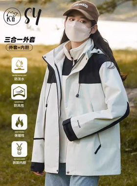 三合一耐磨防静电秋冬