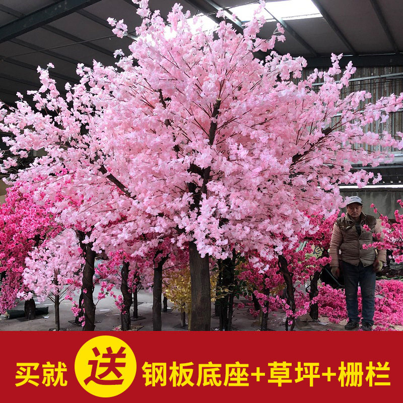 仿真樱花树假桃树愿树桃花树装饰