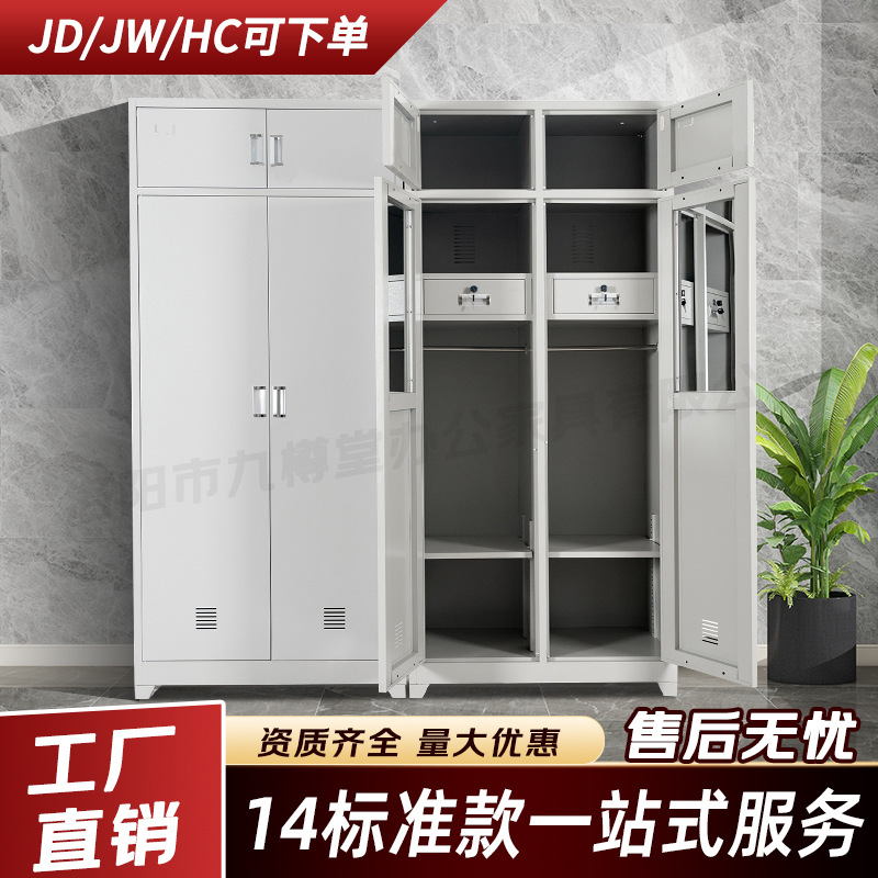 制式内务柜人物品收纳存放柜双人储物柜员工宿舍钢制铁皮换衣柜