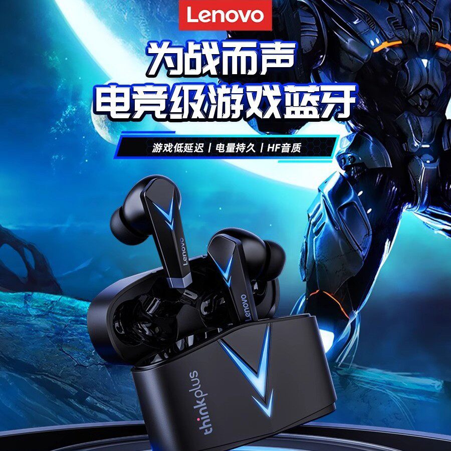 联想LP6冰蓝电竞游戏蓝牙耳机无线TWS游戏低延迟入耳式超长续航