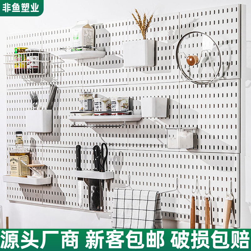 DIY洞洞板宜安家配件大全洞洞板跨境墙面置物钉板组合免打孔