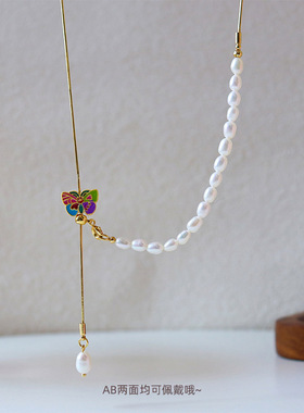 庄周梦蝶。双面戴原创新中式淡水珍珠蝴蝶流苏项链复古小众锁骨链