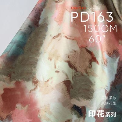 抽象油画丝光缎面衬衫连衣裙布料