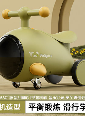 Anti-Tipper Flying Car Scooter baby儿童小飞机滑行车防侧翻