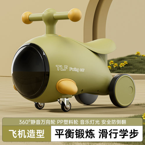 Anti-Tipper Flying Car Scooter baby儿童小飞机滑行车防侧翻