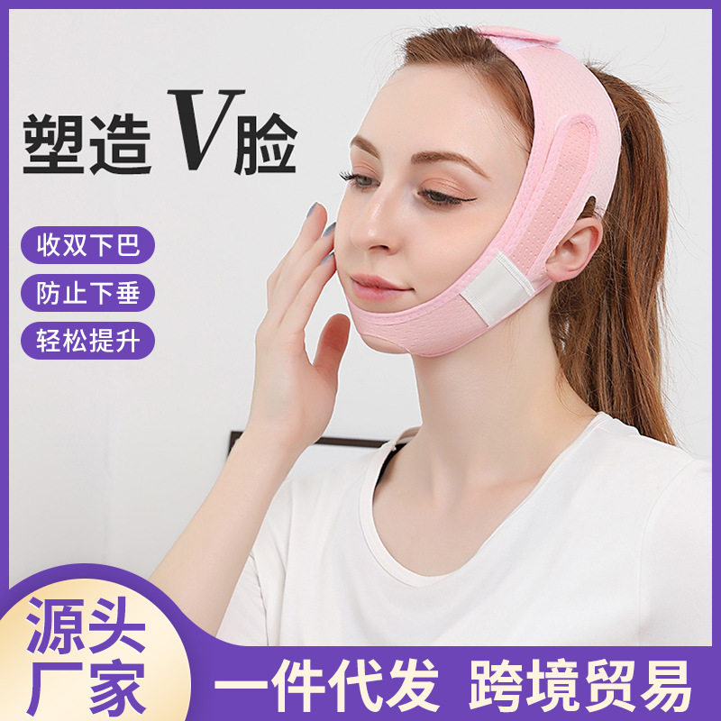 新款跨境瘦脸仪女士v脸绷带 紧其它工具