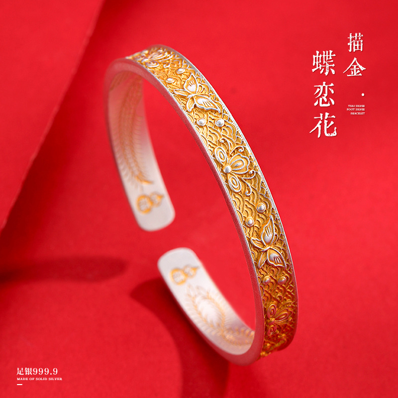 蝶恋花祥云描金足银9999纯银手镯龙凤纳福实心级感小众手环礼物