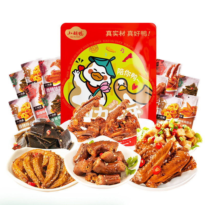小胡鸭 鸭肉零食礼包420g 鸭脖鸭掌海带组合卤味网红休闲零食小吃