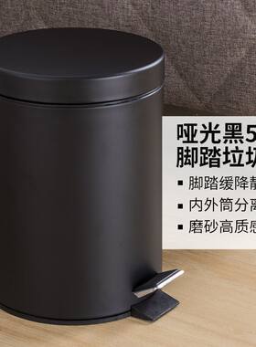 黑色哑光圆形翻盖垃圾桶家用厨房客厅脚踏踩式带盖清洁桶酒店