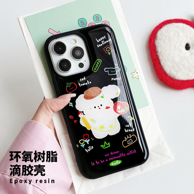 苹果16手机壳15滴胶壳iPhone14promax黑色创意可爱小狗图案手机壳