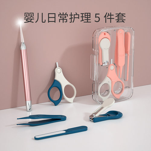婴儿指甲剪套装防夹肉