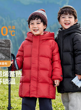 90白鸭绒加厚中长款羽绒服