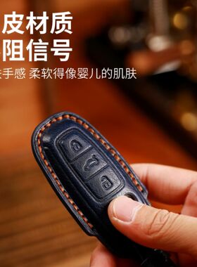适用于奥迪钥匙套柔软立体塑型汽车钥匙包真皮手工塑形漏标钥匙扣