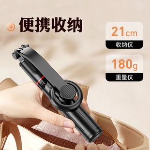 Magnetic Selfie Stick Tripod Bluetooth磁吸蓝牙自拍杆Wireless