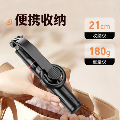 MagneticSelfieStickTripod