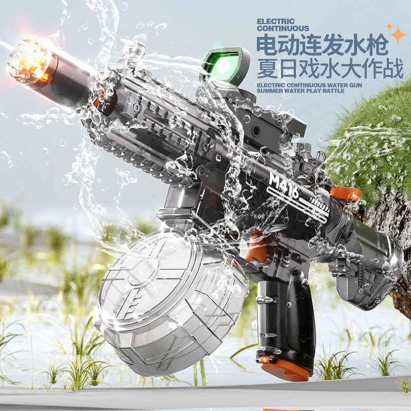 跨境新款M416电动连发水枪AK47喷火压大容量呲水枪儿童戏水玩具