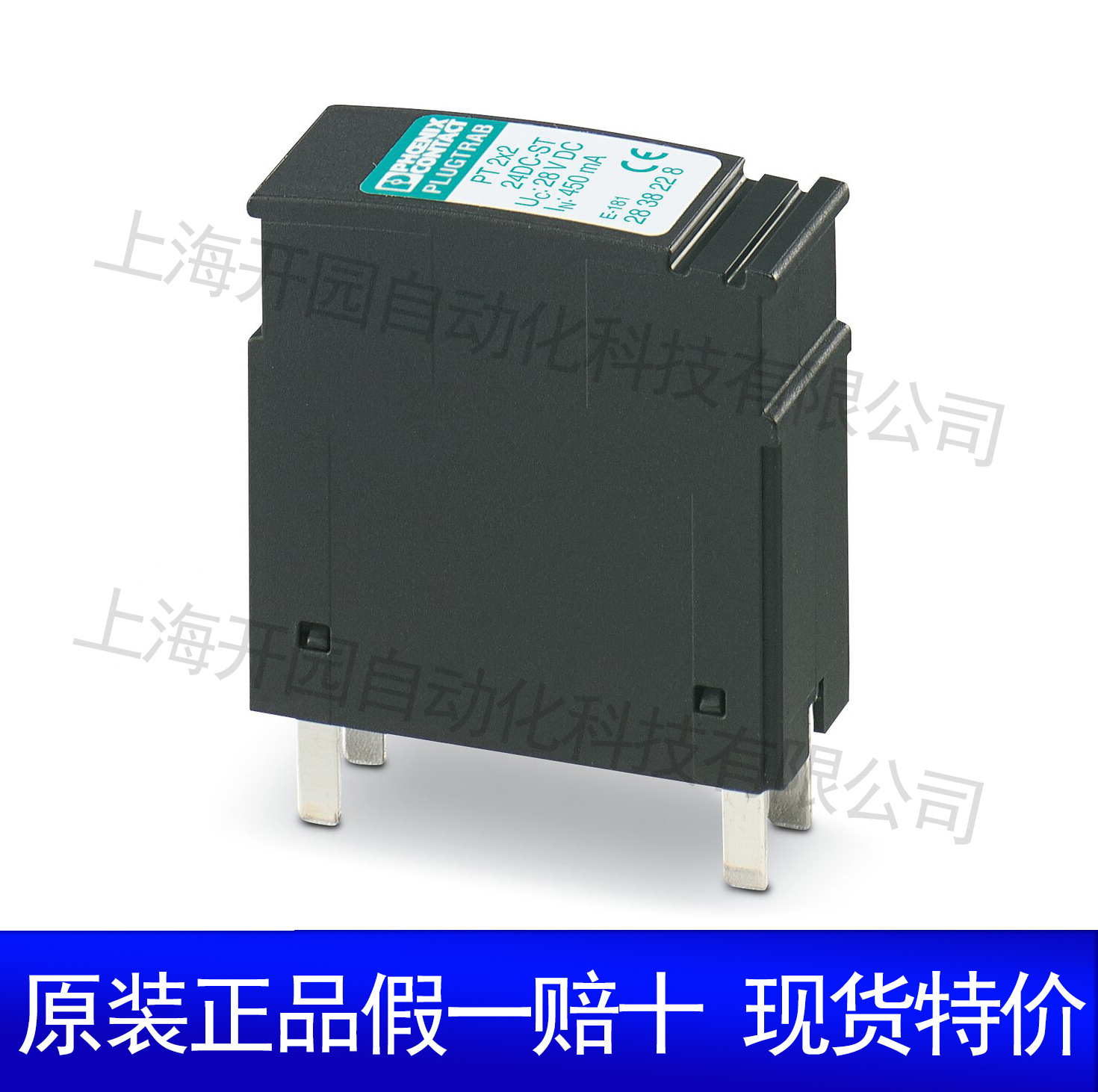 1/2类电涌保护性连接器- VAL-MS-T1/T2 335/12.5 ST 2800190