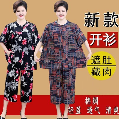 中老年人短袖开衫衬衫夏季套装