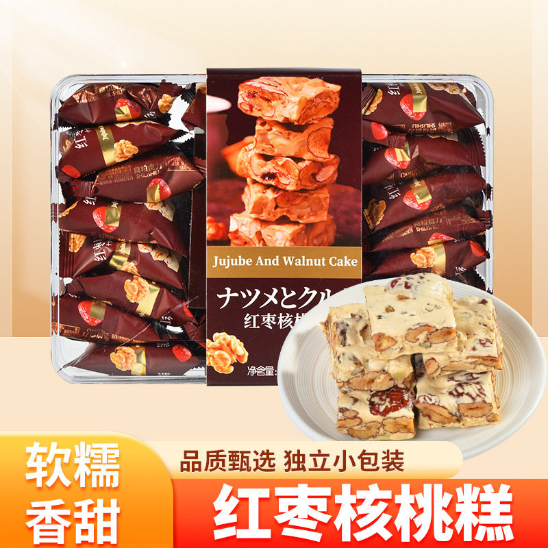 香港品牌食粒食力红枣核桃糕270g独立包装下午茶点心居家休闲食品