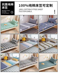 新款0.9米90厘米宽1.9m长绿色清新学生宿舍床薄垫棕垫纯棉床笠套