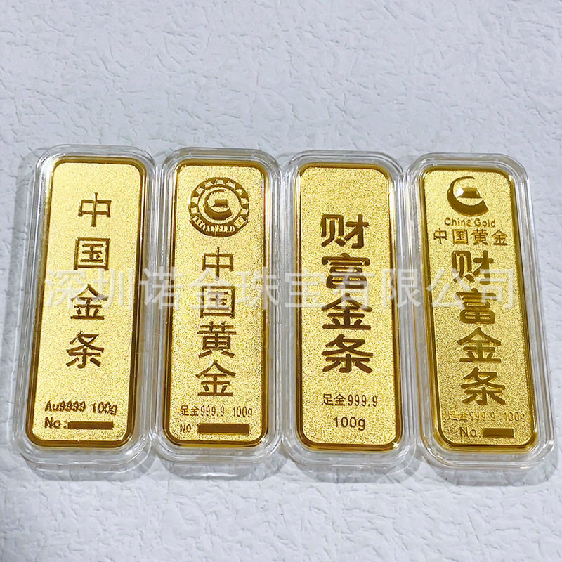 金属仿真金条金砖铜镀金金条样品摆件