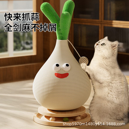 剑麻小蒜苗耐磨不掉屑猫抓板窝沙发躺椅一体爪垫立式大号耐磨玩具