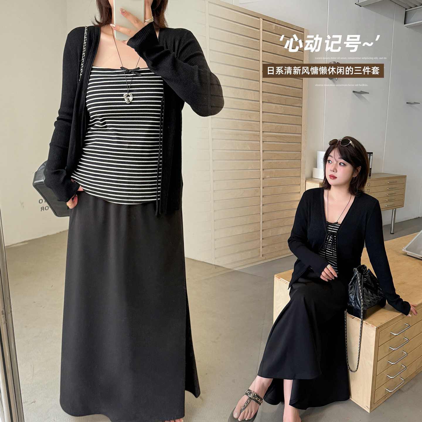 韩版气质简约慵懒风含羊毛开衫三件套2026春季新款吊带半裙套装潮