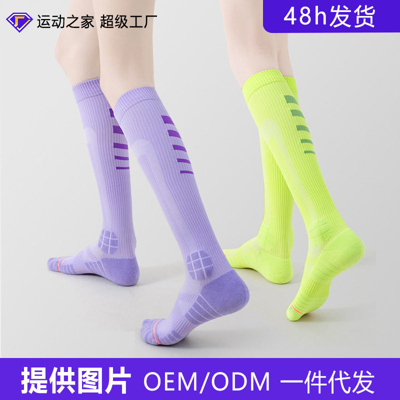 Sport's House运动之家女士筒秋冬压力袜透气毛巾底压缩运动袜,女士内衣/男士内衣/家居服,中筒袜,淘宝优惠券,粉丝福利购,淘宝优惠卷