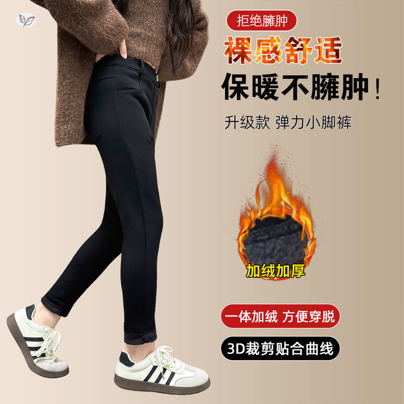 女童加绒铅笔裤2025秋冬新款中大童休闲紧身裤鲨鱼裤保暖外出长裤，童装裤子，祺儿童装