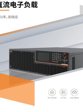 爱科赛博PCL150V/600V/1200V系列直流电子负载