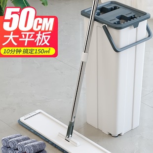 40cm50cm大号家用一拖净干湿两用2023年新款 懒人地托拖把耐用拖地