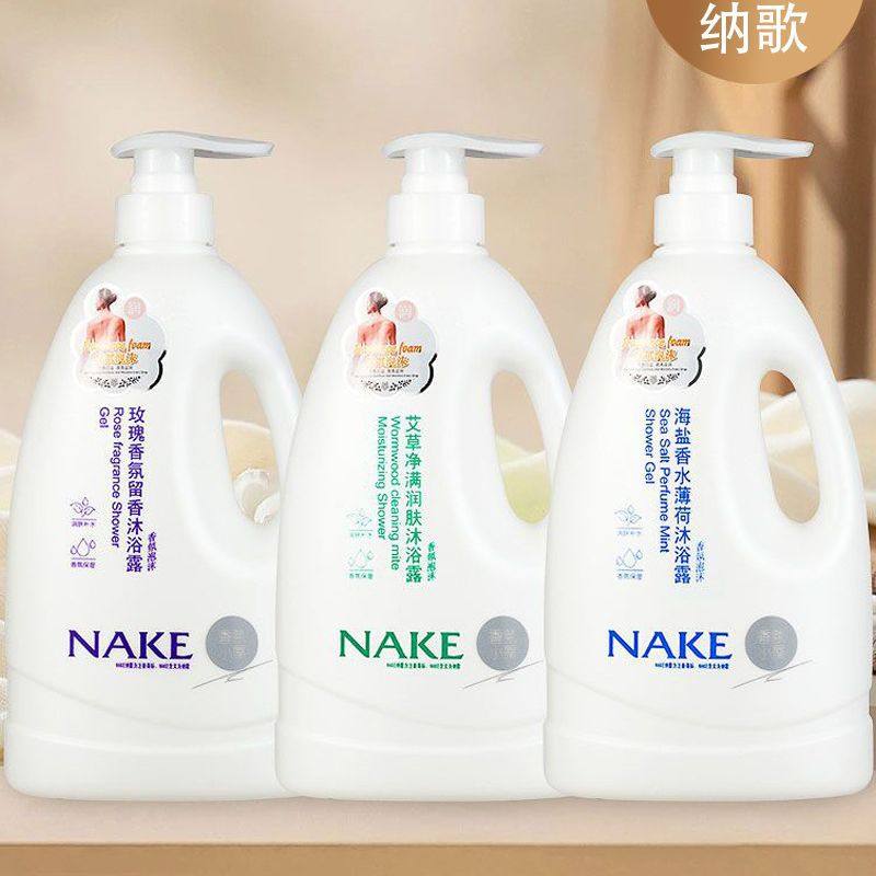 纳歌玫瑰香氛留香沐浴露