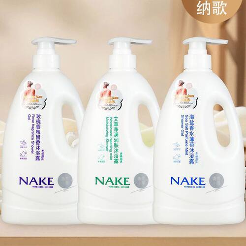 纳歌玫瑰香氛留香沐浴露