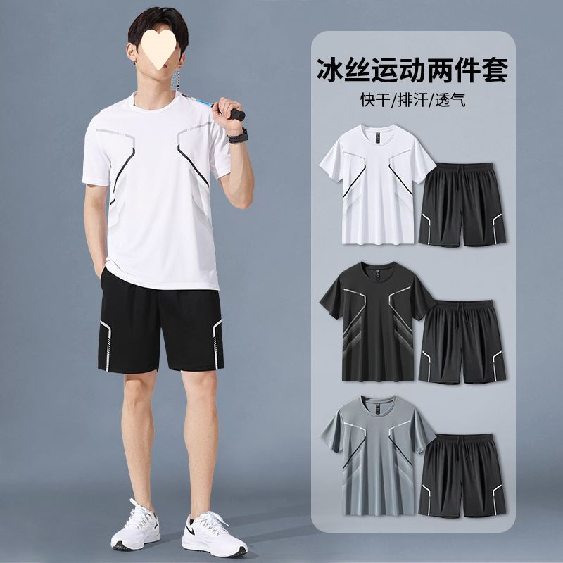 .夏季两件套男健身衣服冰丝短袖T恤速干套装篮球晨跑步短裤训练房