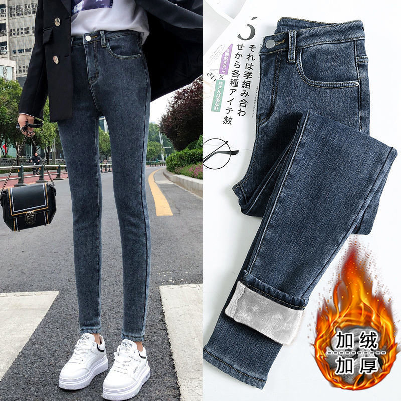 腰牛仔裤女2025新款秋冬紧身加绒显瘦铅笔女裤加厚修身小脚裤子