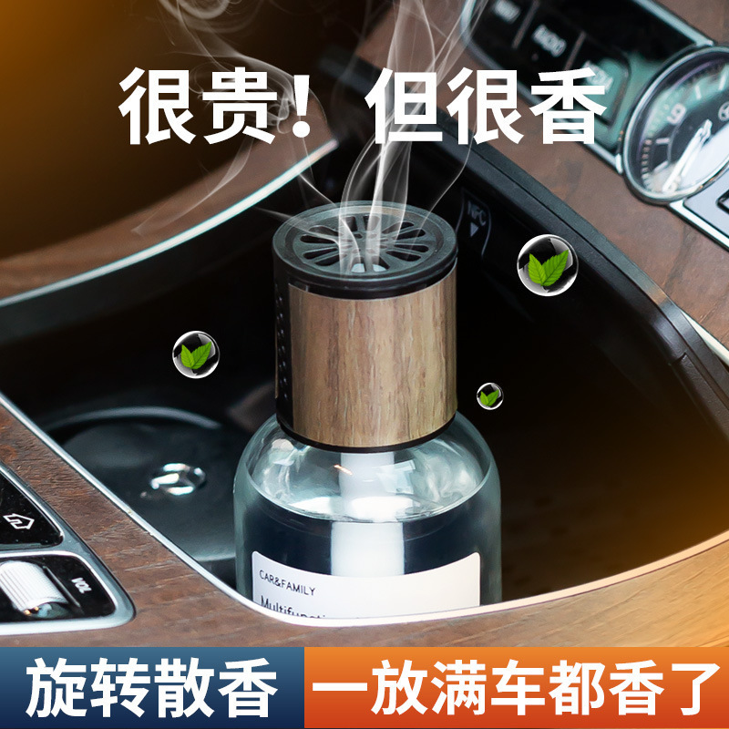 官方正品车载香薰香水汽车上档淡香氛摆件空气清新剂无火香薰环保