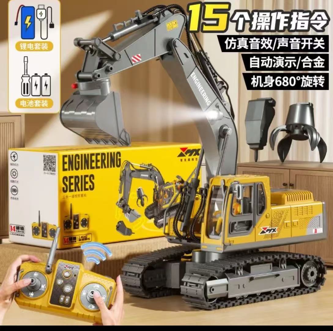 仿真合金2.4G遥控履带式挖掘机