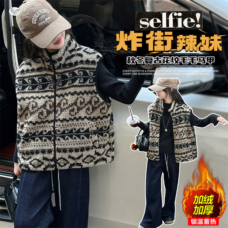 女童加厚马甲2025年秋冬新款中大童复古花纹毛毛衣百搭外套春秋装,童装马甲,祺儿童装 女童加厚马甲2025年秋冬新款中大童复古花纹毛毛衣百搭外套春秋装,童装马甲,祺儿童装