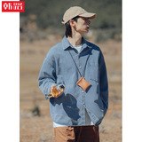 山系牛仔长袖衬衫春款宽松百搭休闲水洗衬衣外套J3592-P62控108，男装衬衫，电商A362