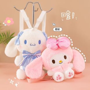 毛绒儿童包包卡通可爱兔子玩偶双肩包小女孩背包抓娃娃机礼物 新款