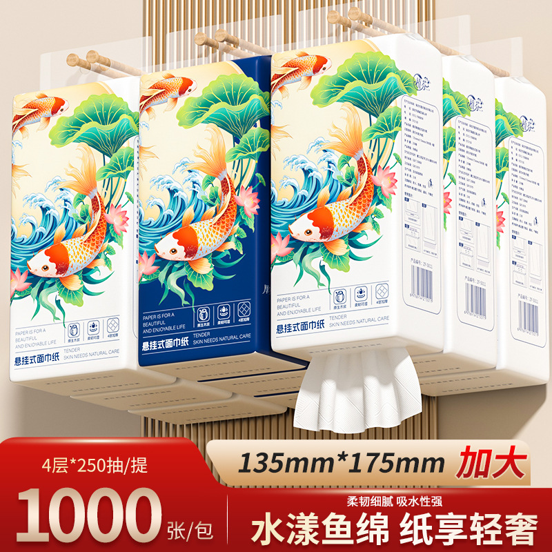 1000张4层抽纸巾植芬中国大陆