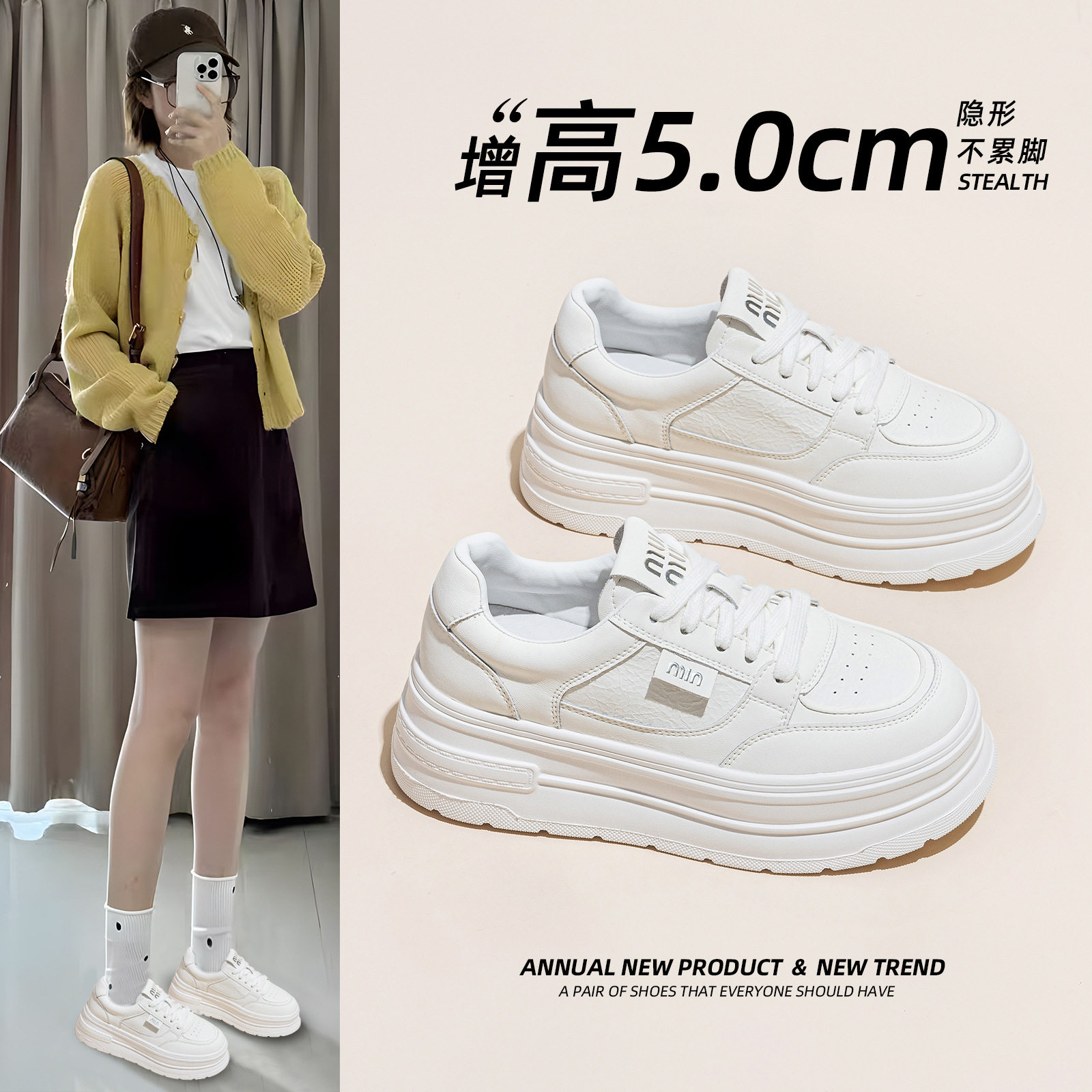 秋季厚底小白鞋韩版休闲