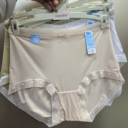 彩田新款时尚舒适女士腰丝滑冰丝聚乳酸7A底裆三角内裤32597